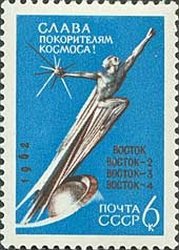 Monument "Into Space"