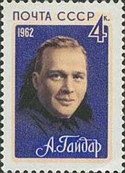 Portrait of A. P. Gaidar (A. P. Golikov, 1904-1941)