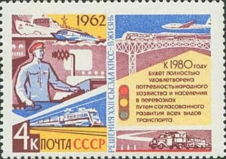 Transport and statistics