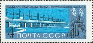Volga hydro-electric station