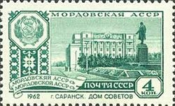 Mordovian ASSR. Saransk, House of Soviets