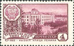 Tuva ASSR. Kyzyl, Lenin Street
