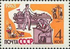 Soviet Children.