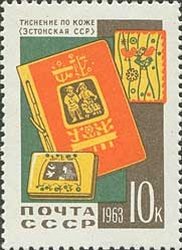 Stamp, Embossing books, Soviet Union, USSR,  