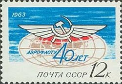 "Aeroflot" emblem
