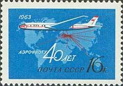 40th Anniversary of Soviet Aeroflot Airline.