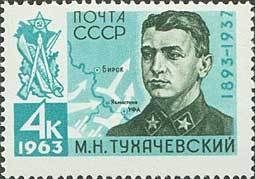 70th Birth Anniversary of M.N.Tukhachevsky.
