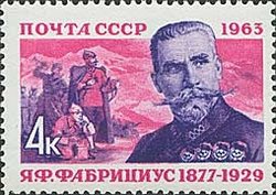 Portrait of the Hero of Civil war Ya. F. Fabritsius (1877-19