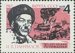 Portrait of the Hero of USSR I.W. Panfilow