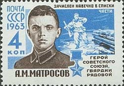 Hero of USSR A.M.Matrosov (1924-1943)