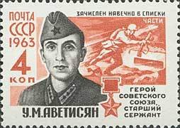 Hero of USSR U.M.Avetisyan (1914-1943)