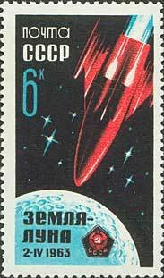 Stamp, Launching of "Luna-4", Soviet Union, USSR,  
