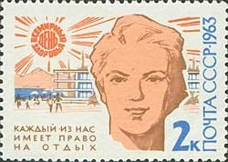 Stamp, Woman and sea holiday. Slogan “Everyone has the right to a h, Soviet Union, USSR,  