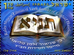 Rabbi Shneur Zalman of Liadi