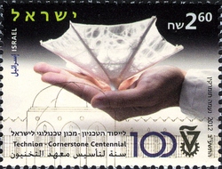 Technion - Cornerstone Centennial - Israel Institute of Technology