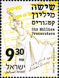 Justice in Jerusalem. 1961