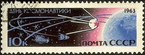 Stamp, Cosmonautics Day 4-6, Soviet Union, USSR,  , Space Traveling, Outer Space