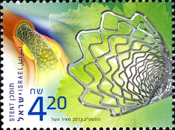 Israeli Achievements - Cardiology Stent