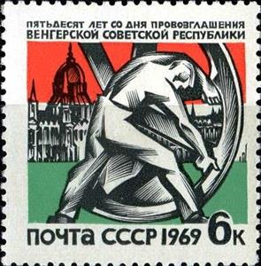 Stamp, "The Wheel Turns Round Again" (sculptor Zh. Kishfaludi-Shtro, Soviet Union, USSR,  , Sculptures