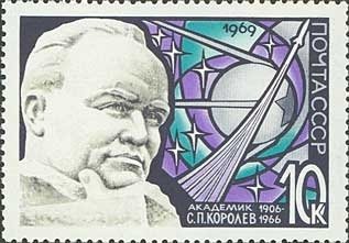 Sculptural portrait of S. P. Korolev (1907-1966)