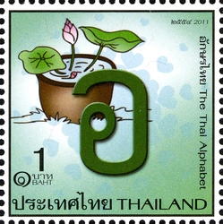 Stamp, The Thai Alphabet Postage stamps, Thailand,  