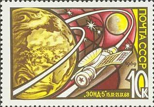 Cosmonautics Day.