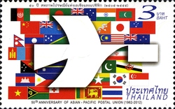 50th Anniversary of Asian-Pacific Postal Union