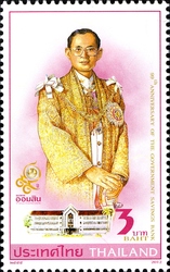 99th Anniversary of The Government Savings Bank