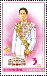 99th Anniversary of The Government Savings Bank