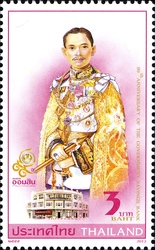 99th Anniversary of The Government Savings Bank