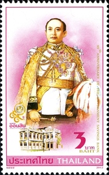 99th Anniversary of The Government Savings Bank