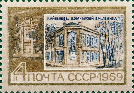 Lenin house-museum (Kuibyshev)