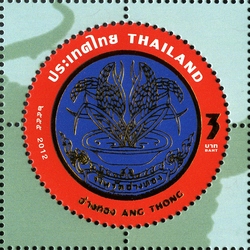 Provincial Emblem Postage Stamps (7th Series) - Ang Thong
