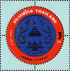 Provincial Emblem Postage Stamps (7th Series) - Uttaradit