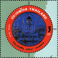 Provincial Emblem Postage Stamps (7th Series) - Amnat Charoen