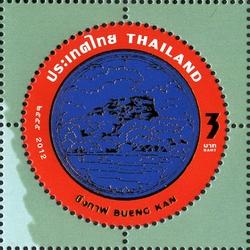 Provincial Emblem Postage Stamps (7th Series) - Bueng Kan
