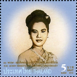 H.M. Queen Sirikit's 80th Birthday Anniversary