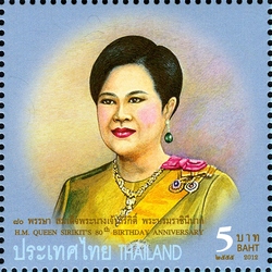 H.M. Queen Sirikit's 80th Birthday Anniversary