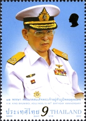 H.M. The King's 85th birthday Anniversary