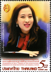 H.R.H. Princess Bajrakitiyabha