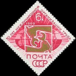 Stamp, 50th Anniverrsary of International Labour Organization., Soviet Union, USSR,  