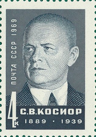 Stanislaw Kossior (1889-1939)
