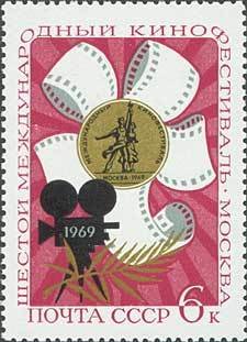 6th International Cinema Festival.