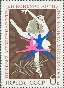 First International Ballet Competition.