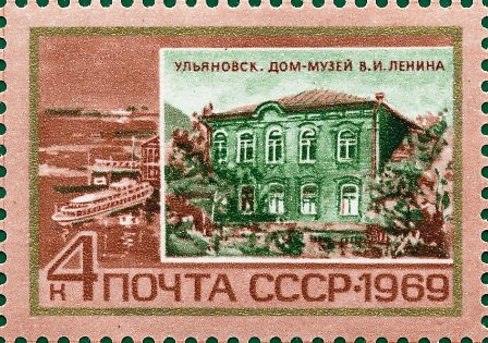 Lenin house-museum (Ulyanovsk)