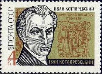 Portrait of Ukrainian writer I. P. Kotlyarevsky (1769-1838)