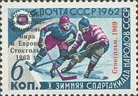 Soviet Ice Hockey Victory in World Championship.