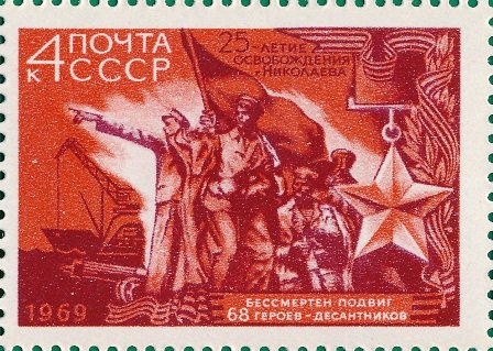 25th Anniversary of Liberation of Nikolaev.