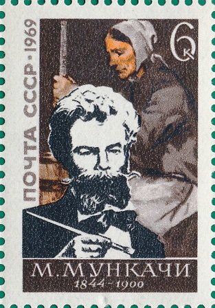 125th Birth Anniversary of Mihály Munkácsy