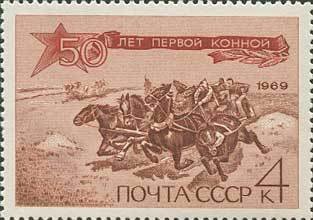 50th Anniversary of First Cavalry Army.